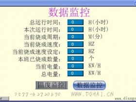 什么是人机界面?人机界面是什么?