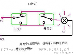 两个开关控制一个灯的接法